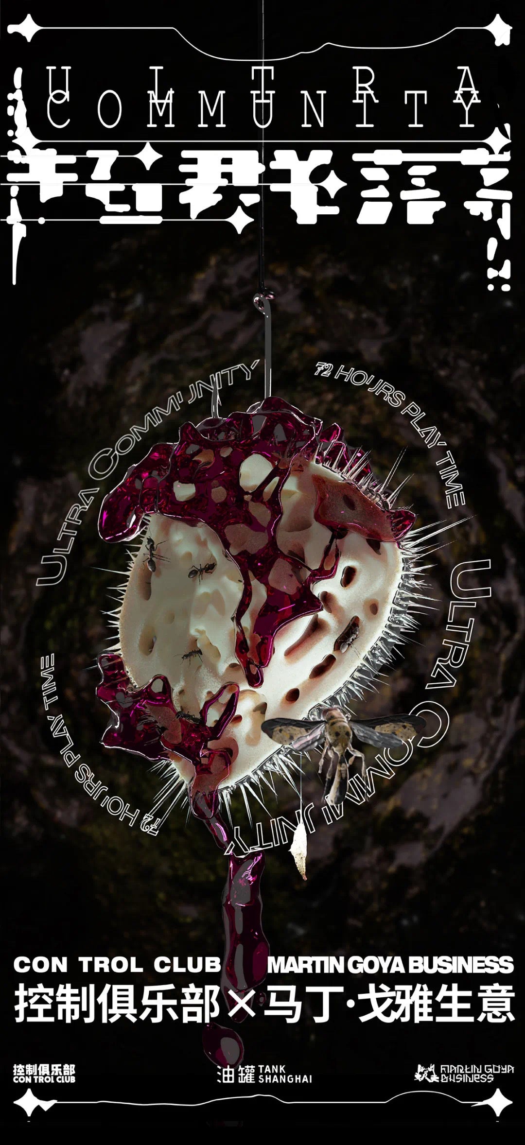 Martin Goya Business