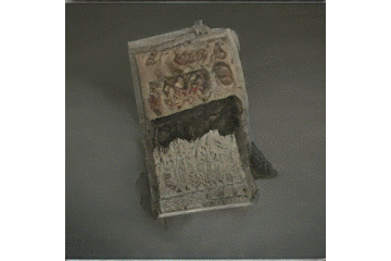 Babylonian Vision